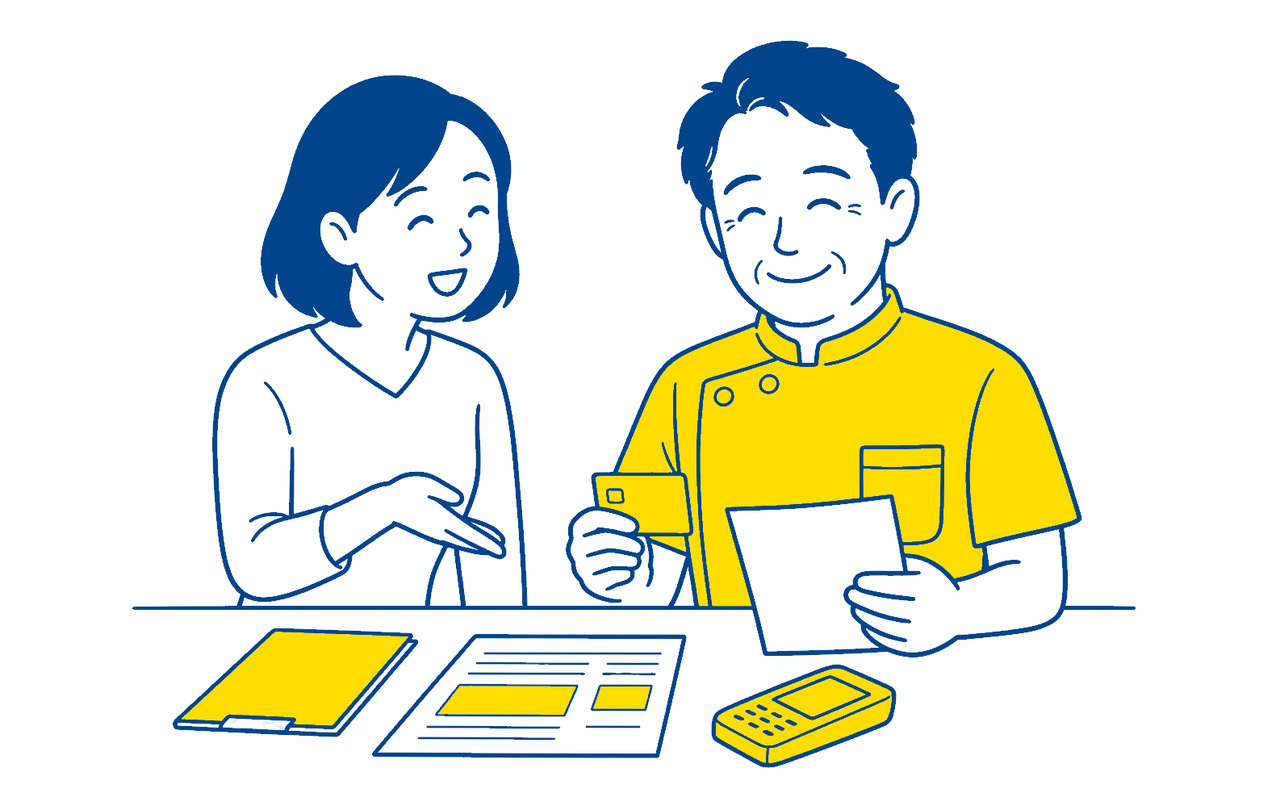 案内・決済