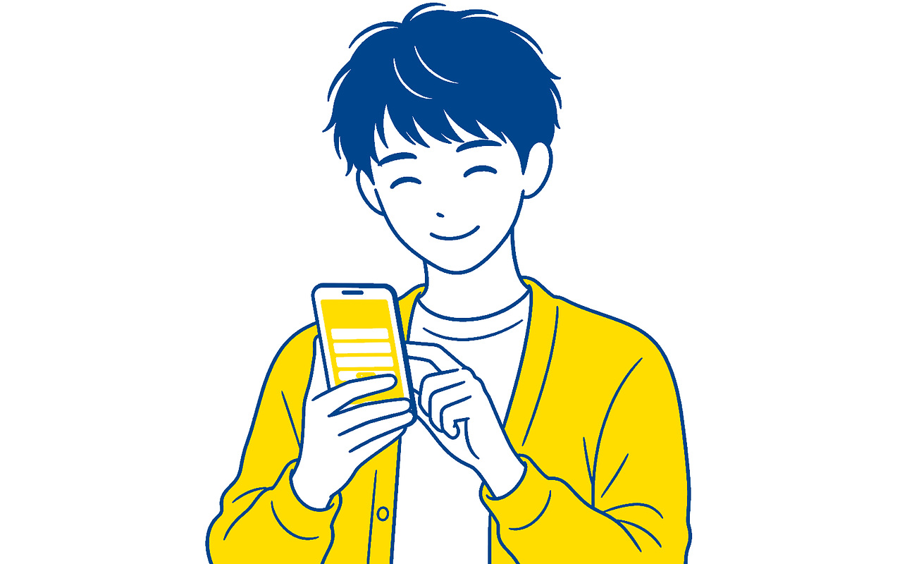 取り寄せ依頼